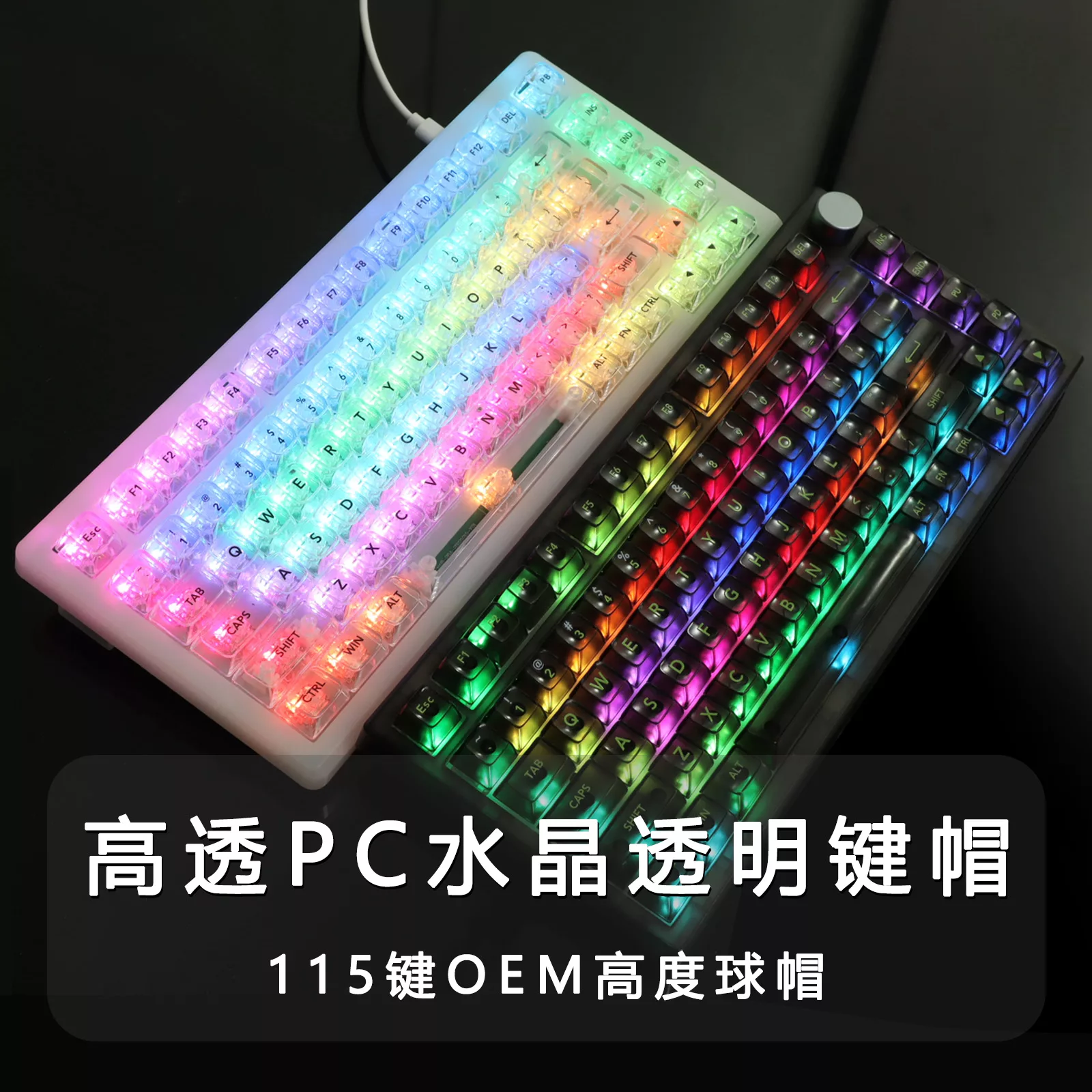 OEM Ball cap Keycaps