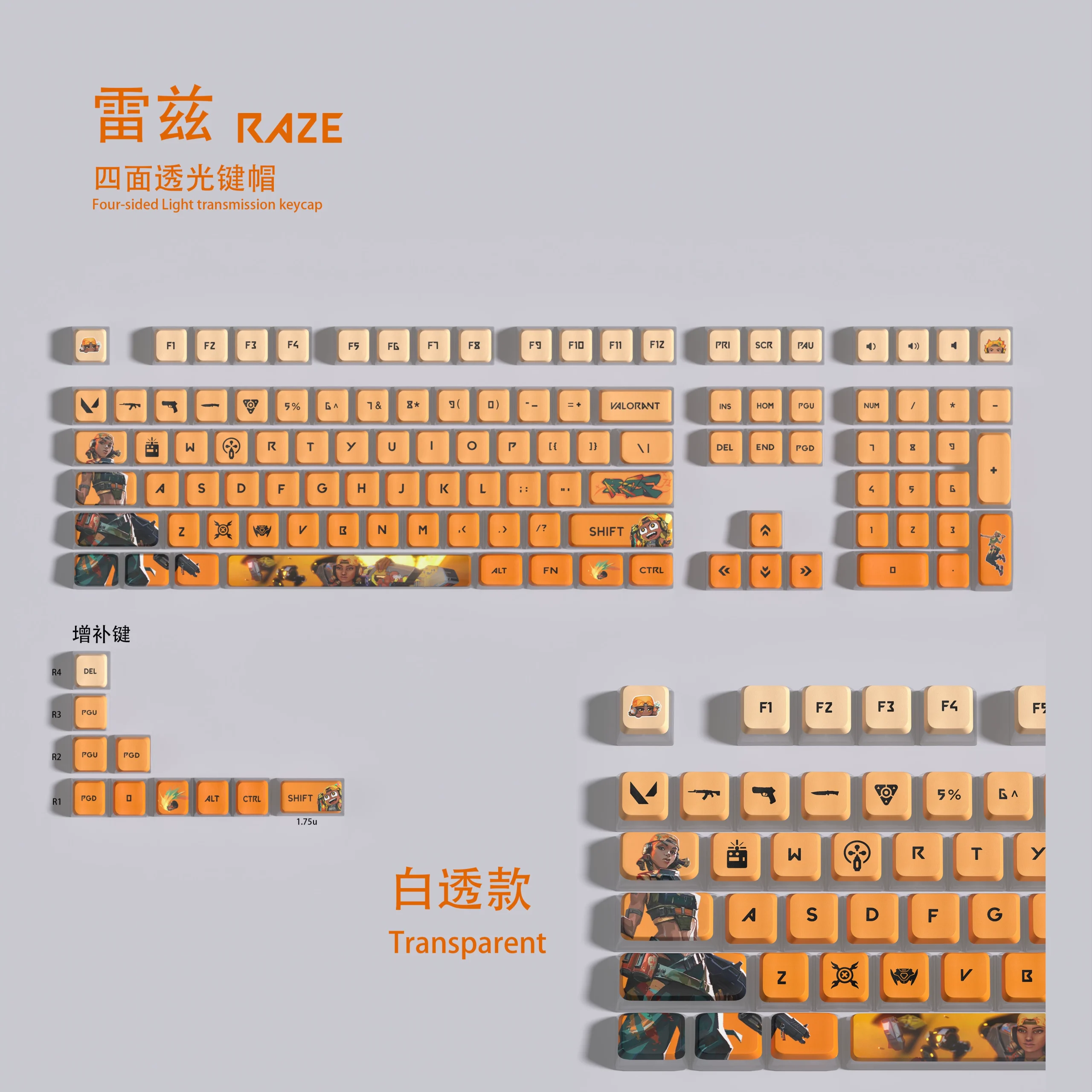 Valorant Full Pudding Keycap Set - Image 4