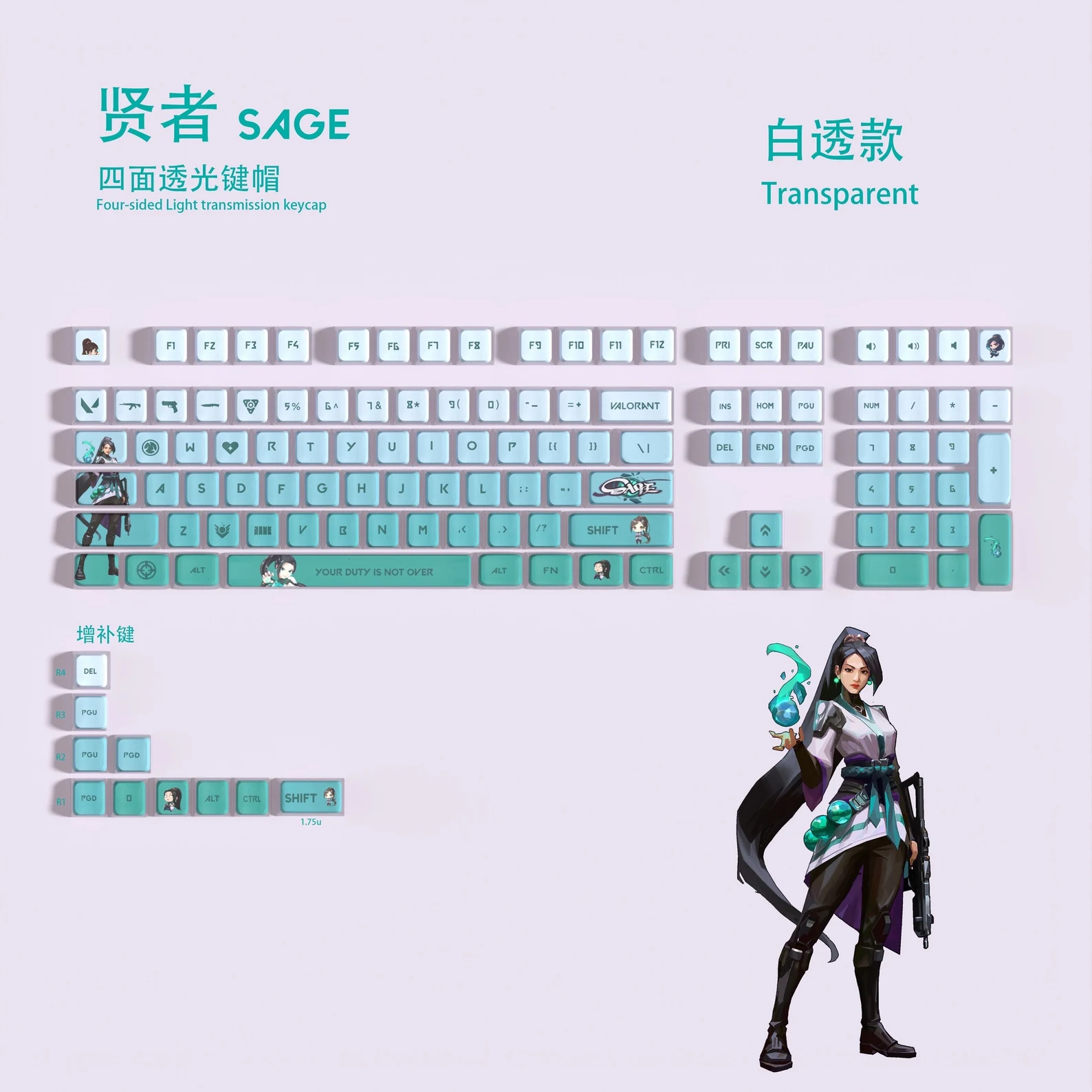 Valorant Full Pudding Keycap Set