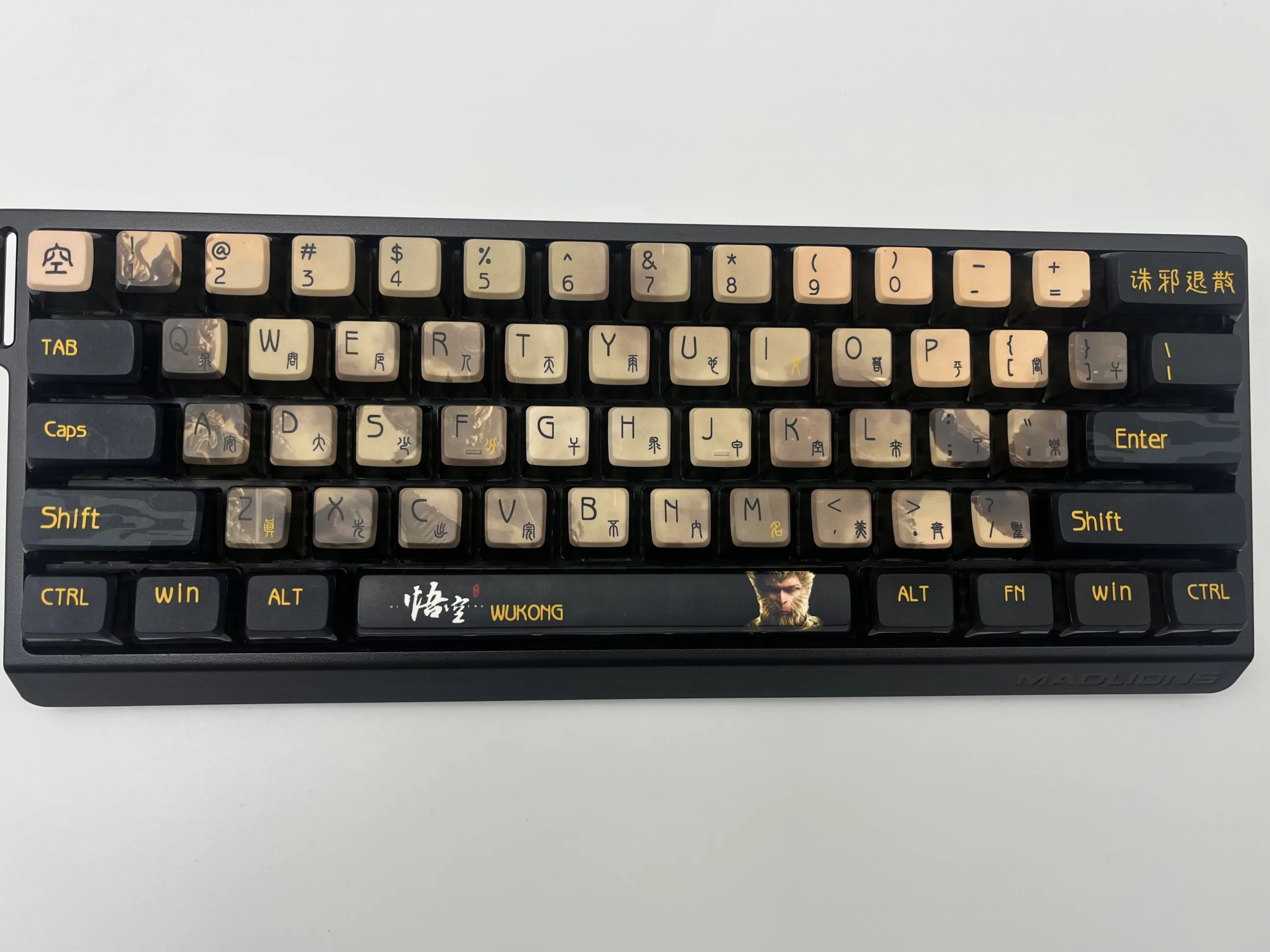 Wukong Pudding Keycap Set
