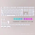 Jelly White