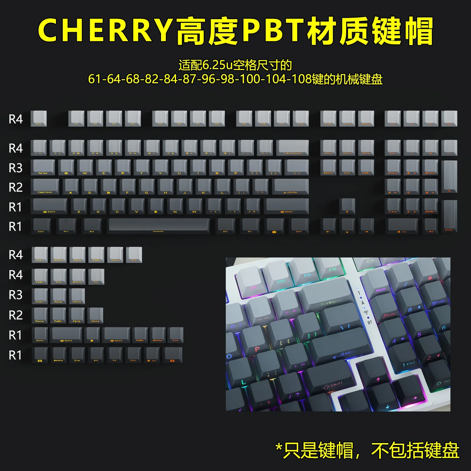 Side Engraved Keycap Set - Image 2